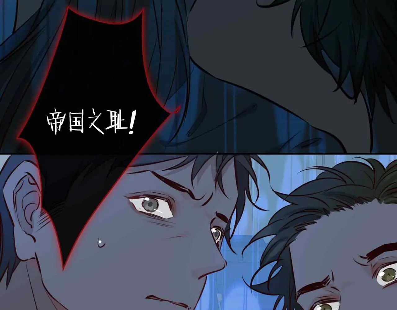 第23话 我的家人 第203页