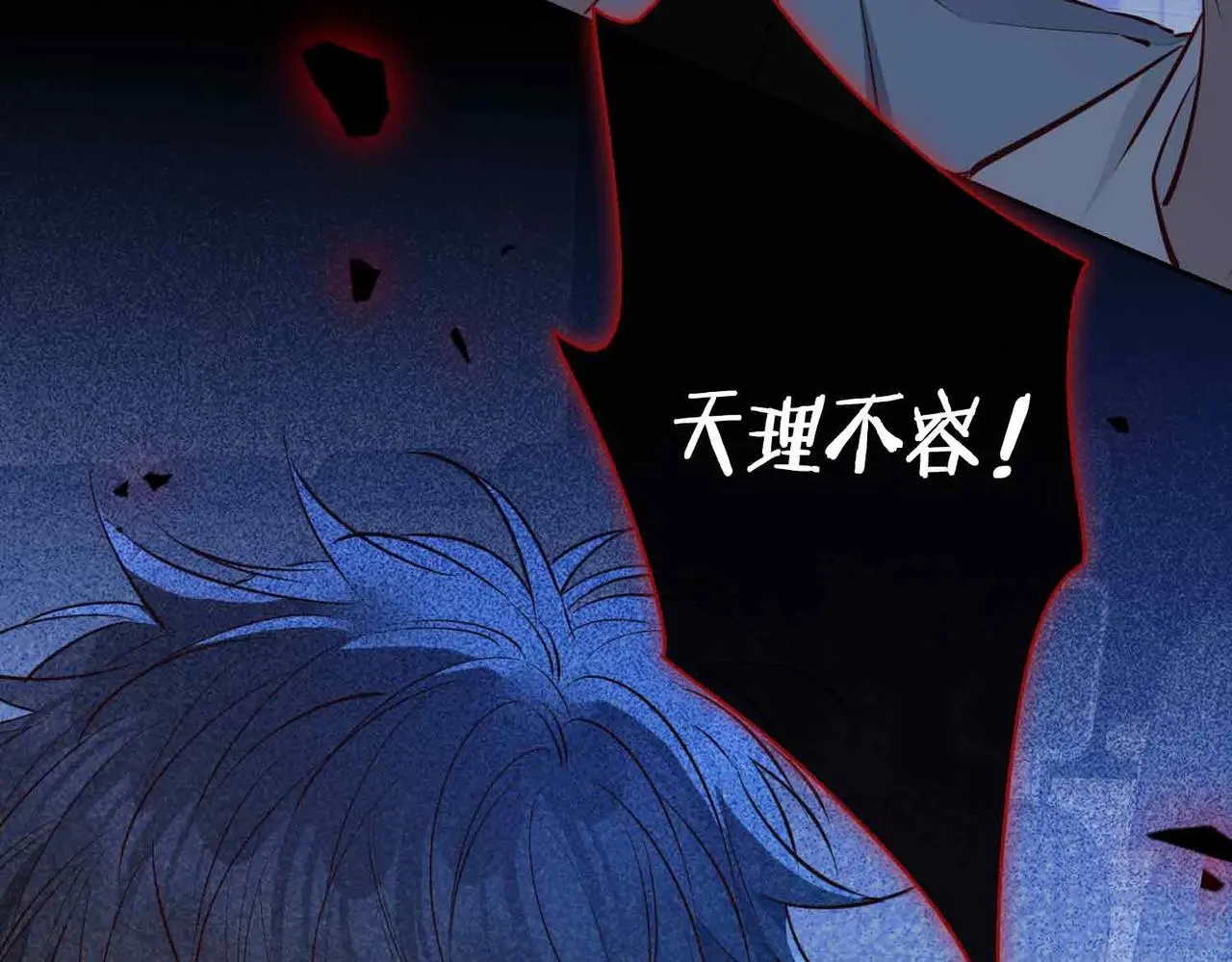第23话 我的家人 第205页