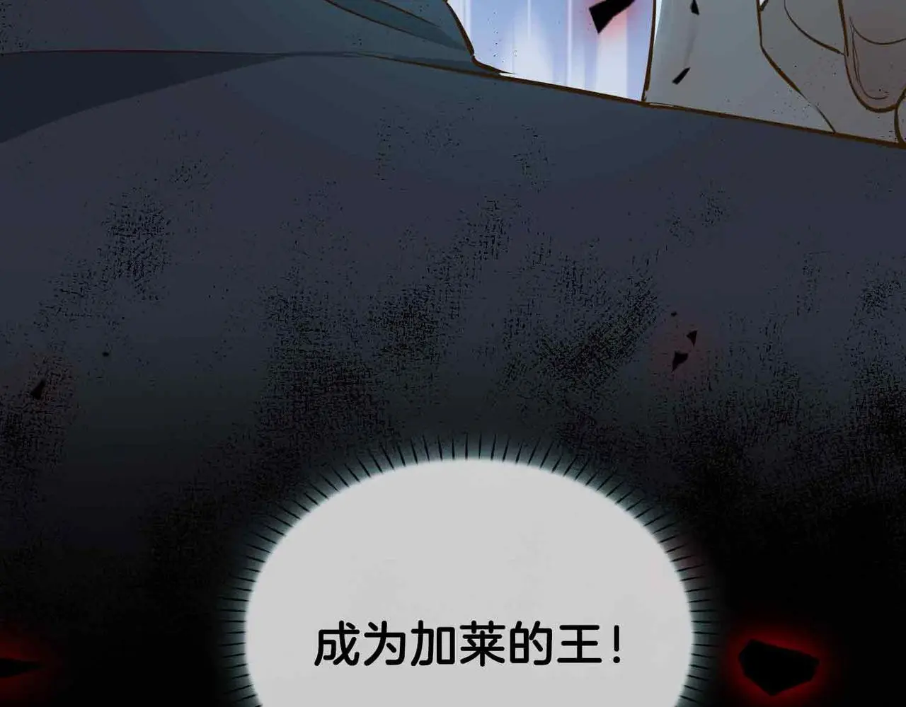 第23话 我的家人 第211页