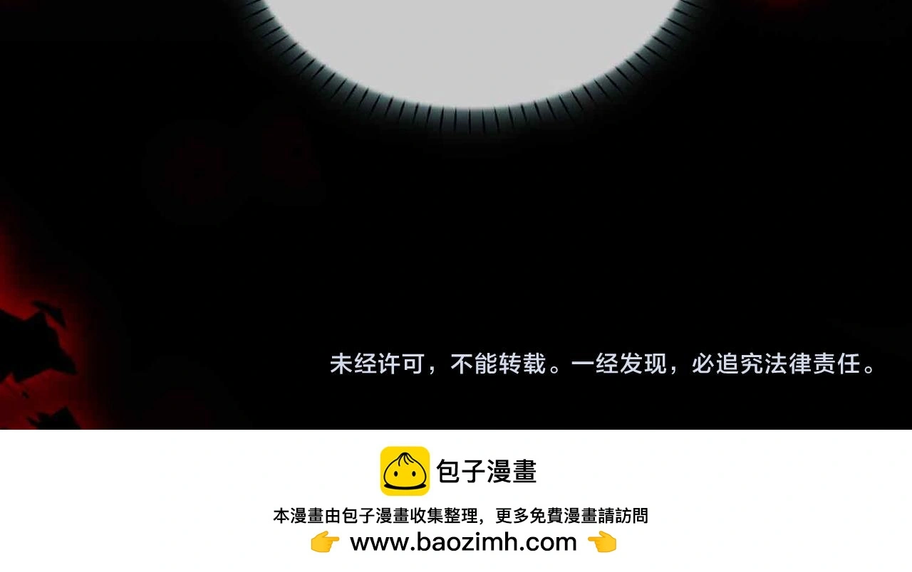 第23话 我的家人 第212页