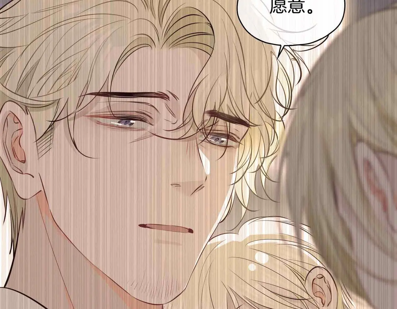 第25话 对峙 第41页