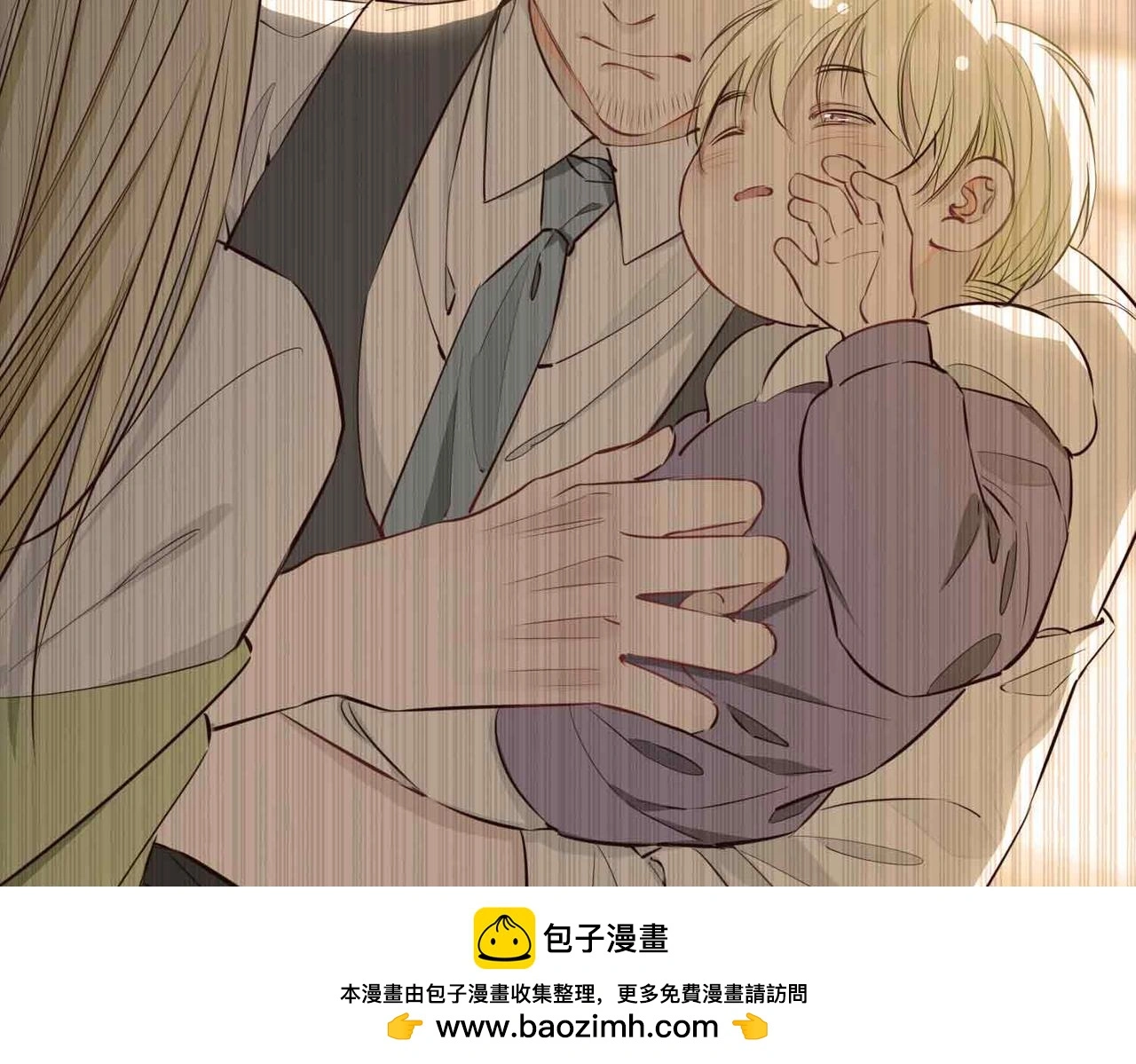 第25话 对峙 第50页