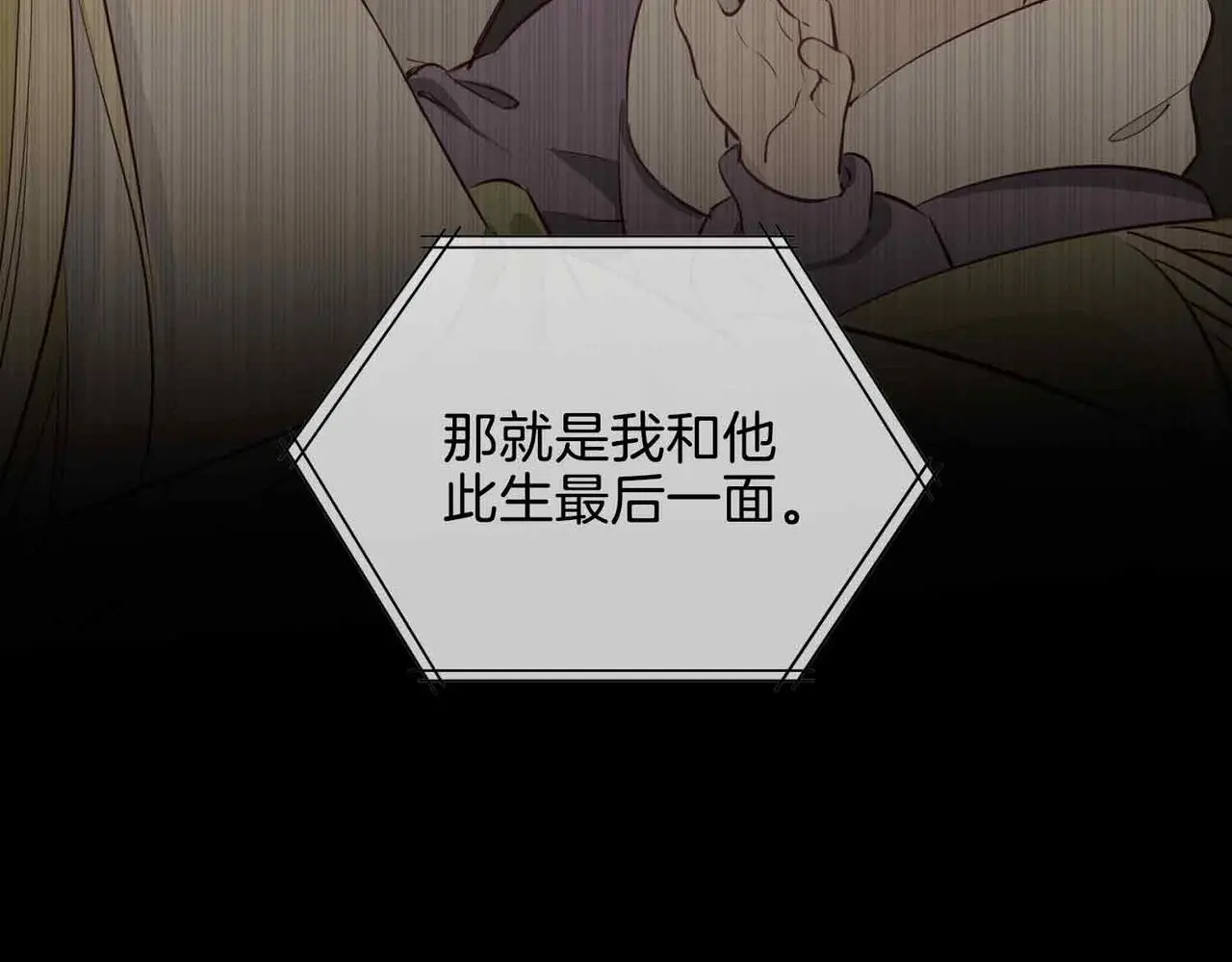 第25话 对峙 第58页