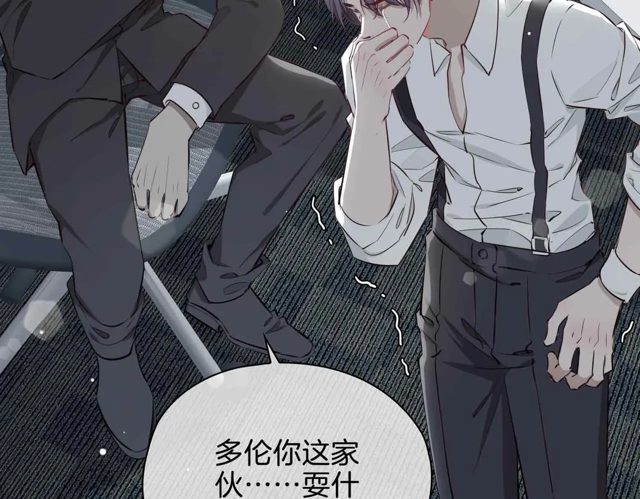 第25话 对峙 第63页