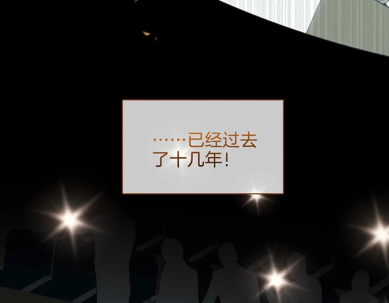 第25话 对峙 第73页