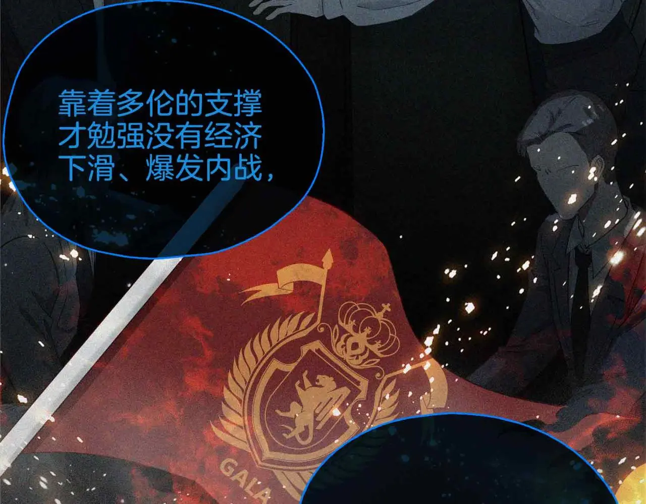第26话 简的选择…… 第18页