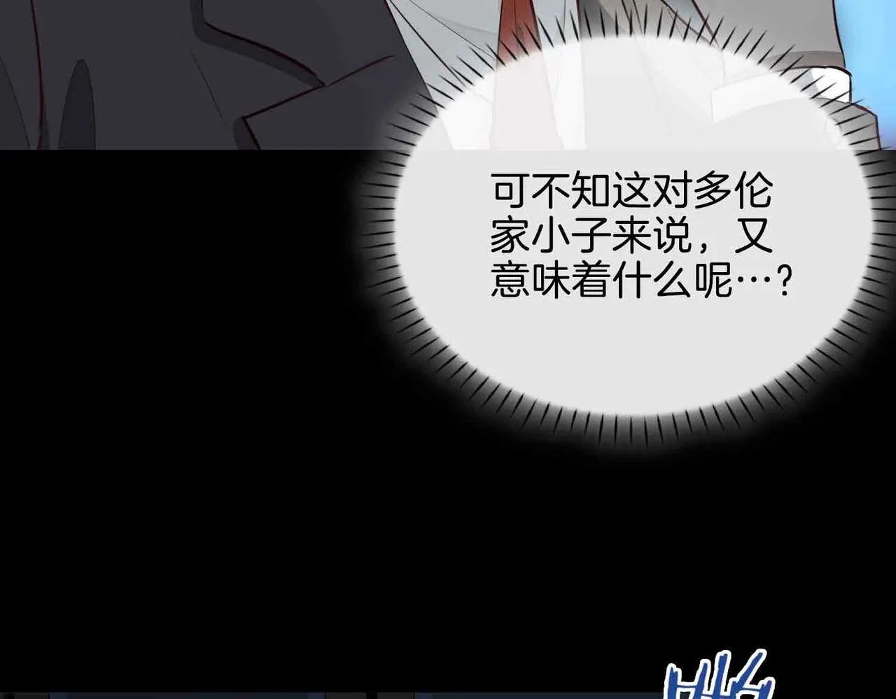 第26话 简的选择…… 第36页