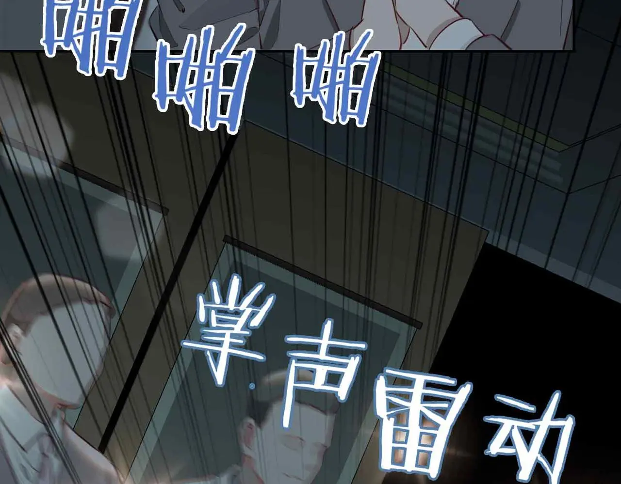 第26话 简的选择…… 第38页