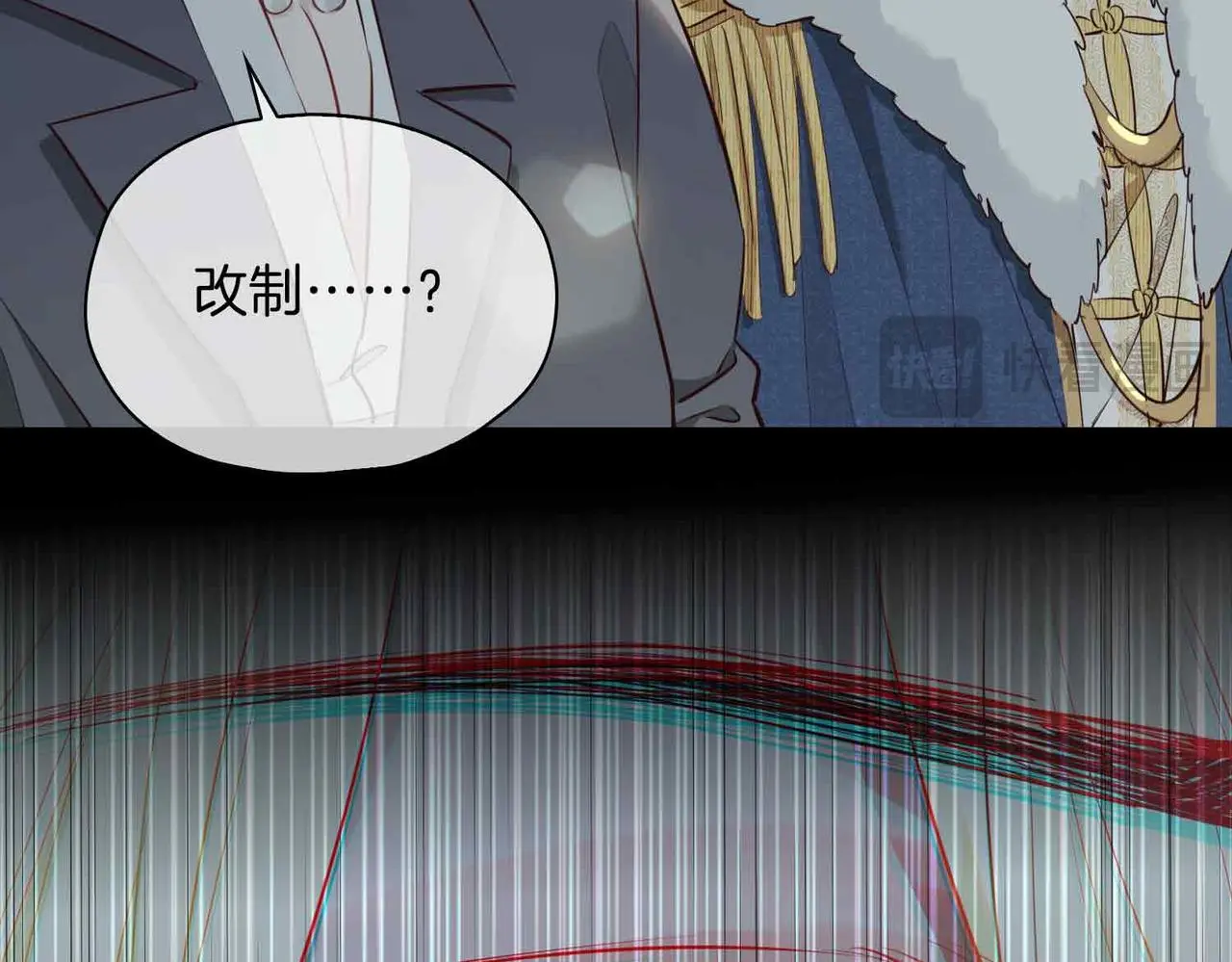 第26话 简的选择…… 第45页