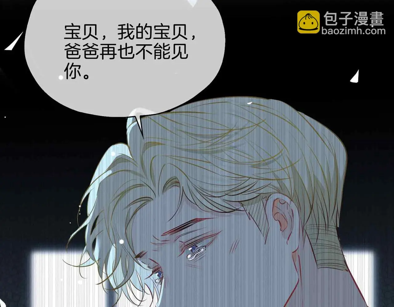 第26话 简的选择…… 第47页