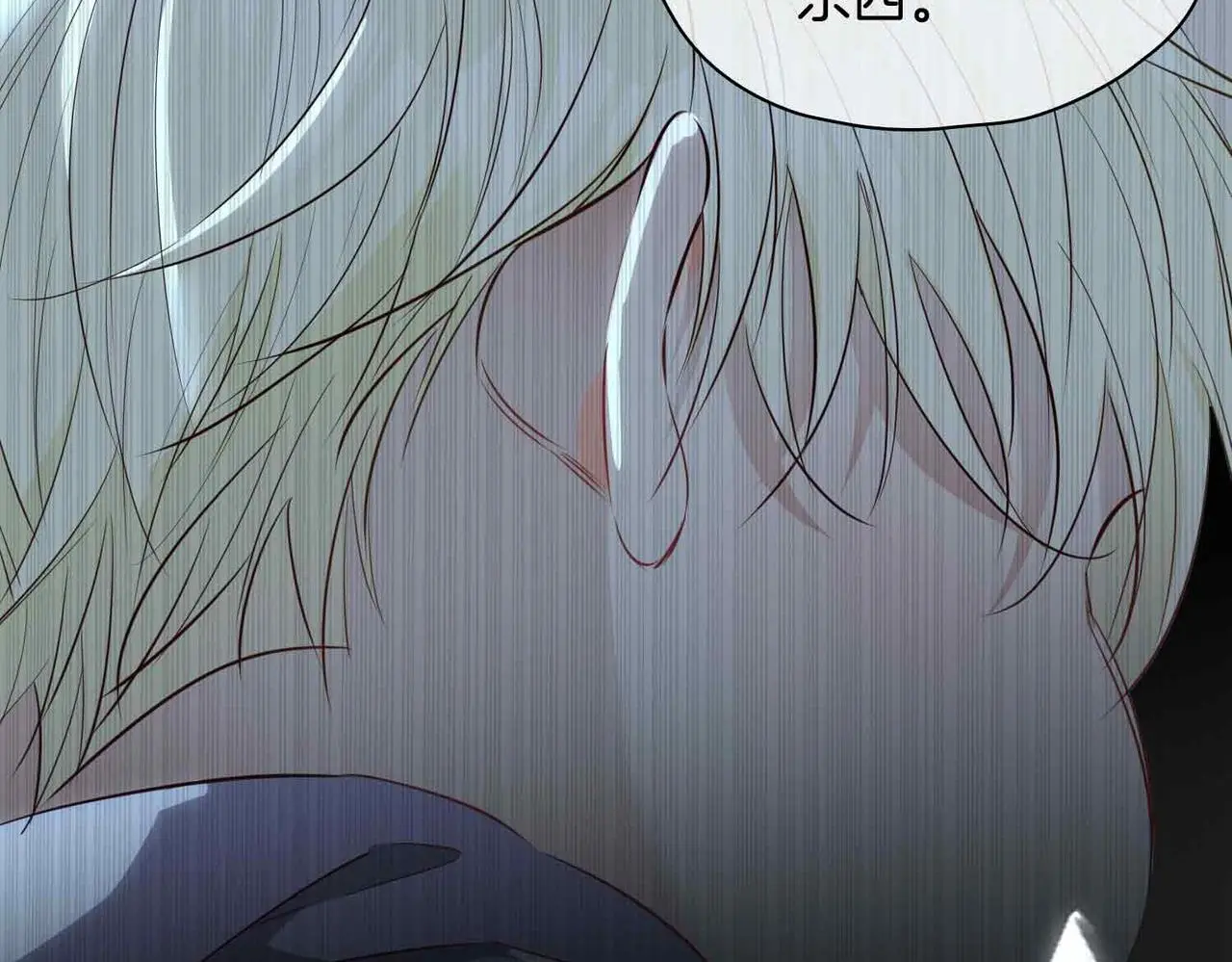 第26话 简的选择…… 第52页