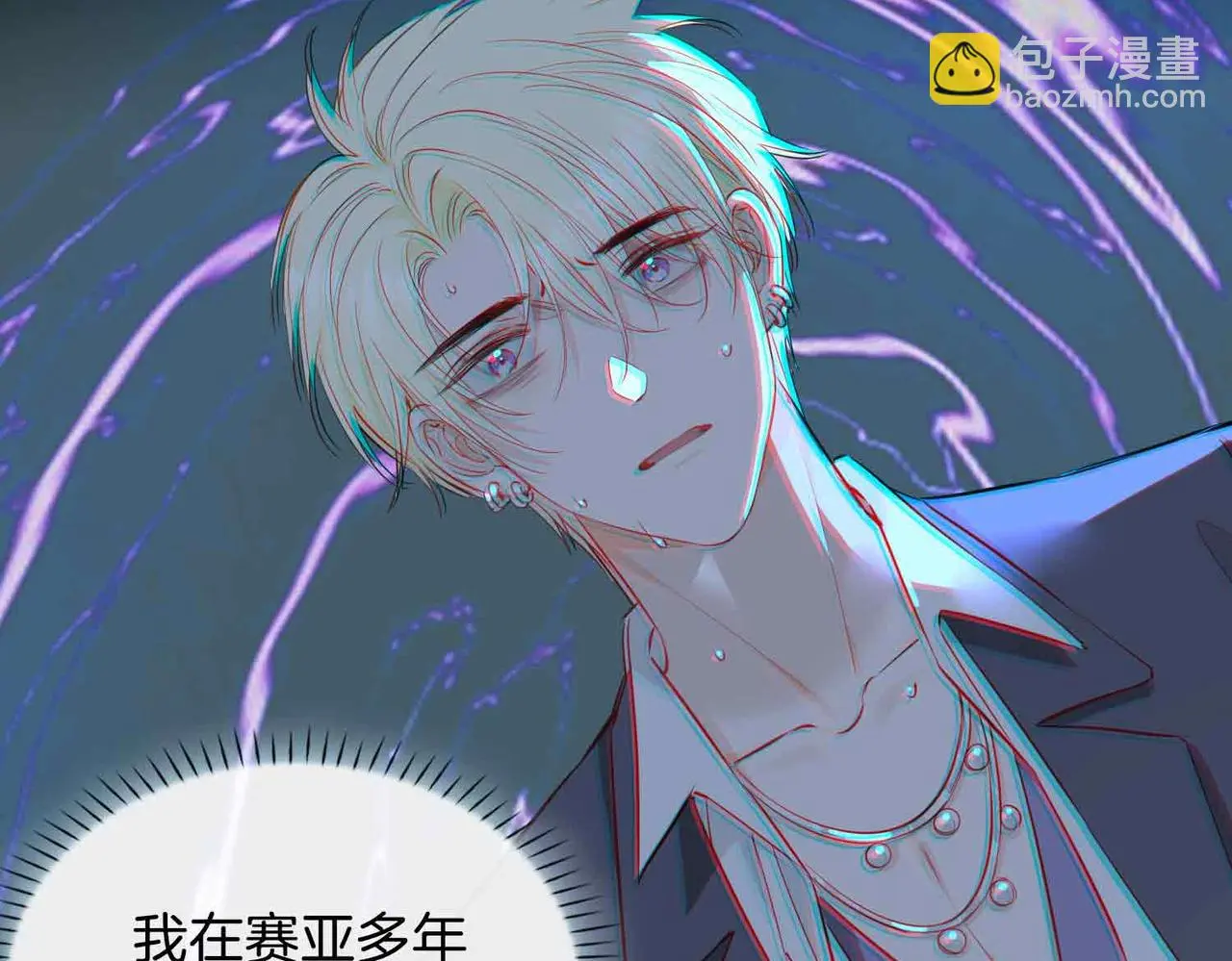 第26话 简的选择…… 第54页