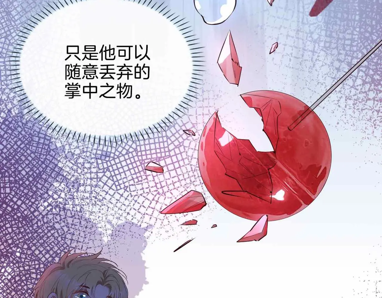 第26话 简的选择…… 第60页