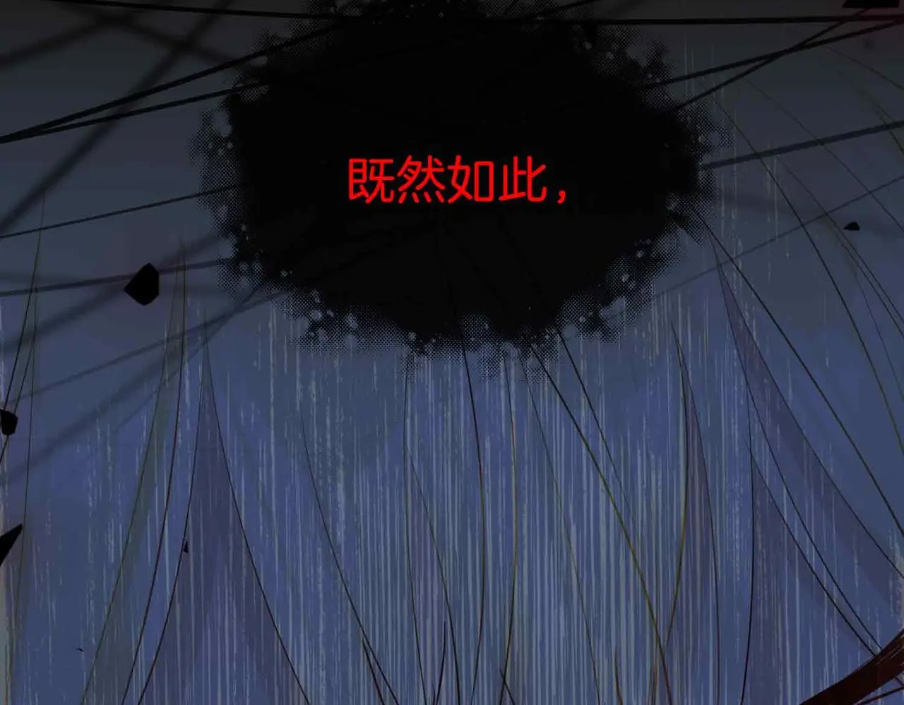 第26话 简的选择…… 第63页