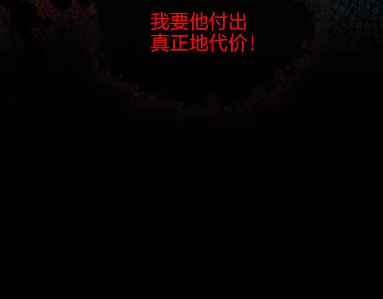 第26话 简的选择…… 第66页