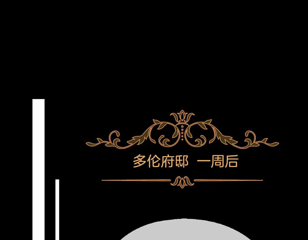第26话 简的选择…… 第68页