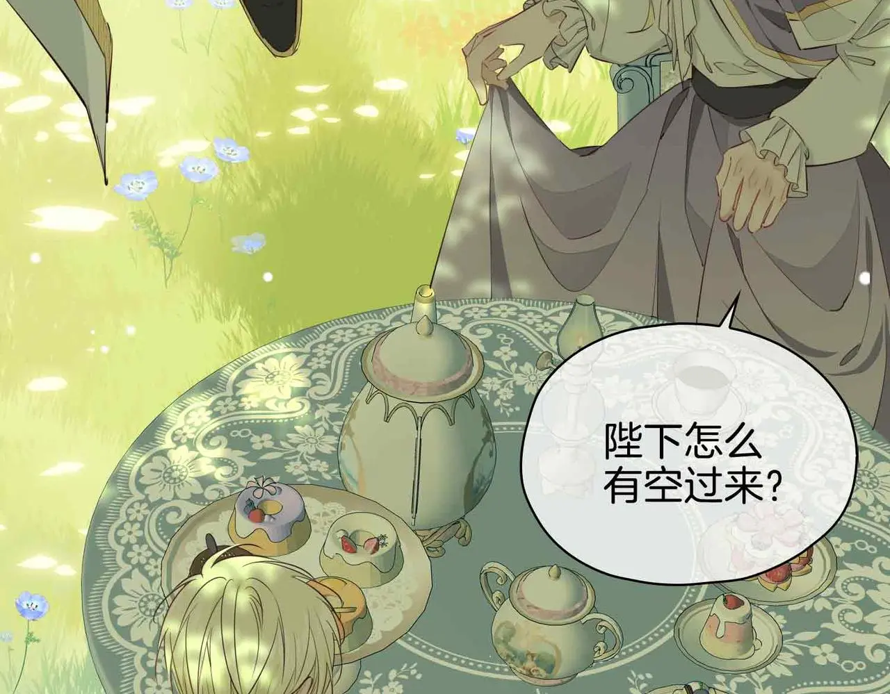 第26话 简的选择…… 第77页