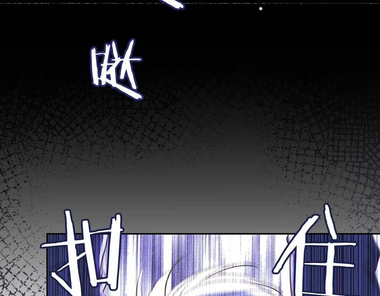 第26话 简的选择…… 第82页
