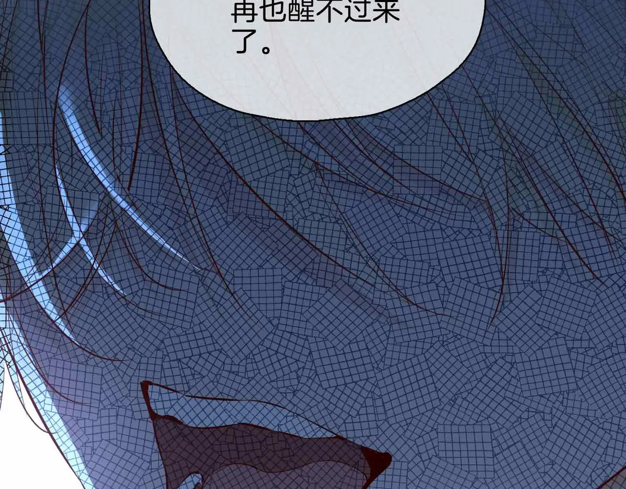 第26话 简的选择…… 第96页