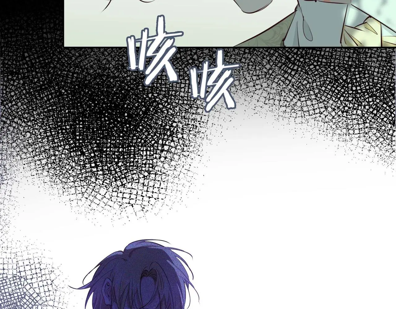 第26话 简的选择…… 第108页