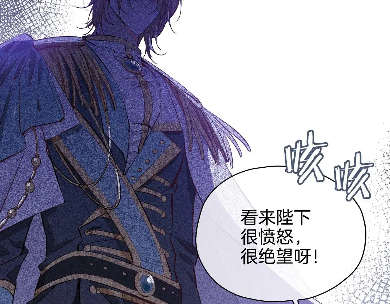 第26话 简的选择…… 第109页