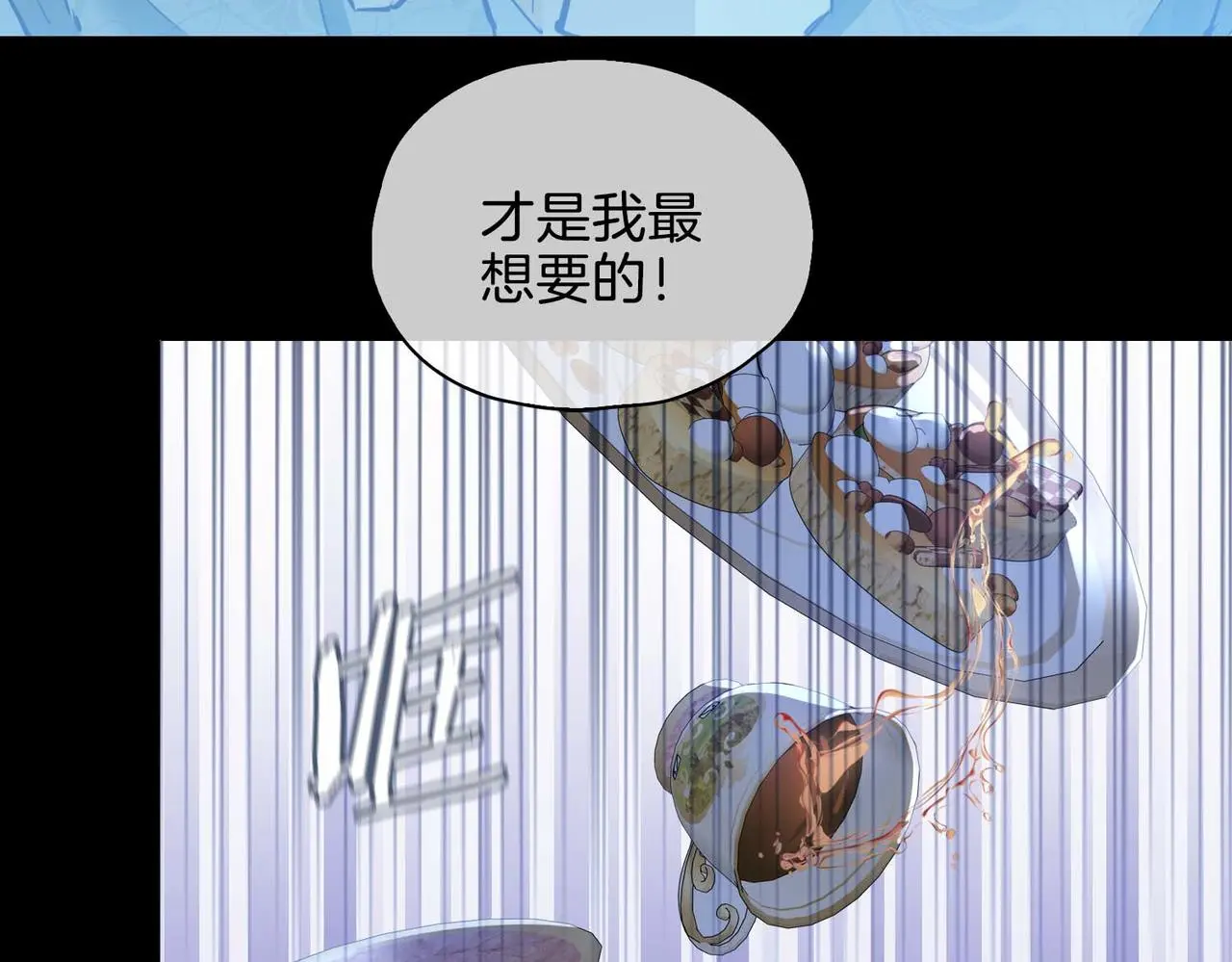 第26话 简的选择…… 第114页