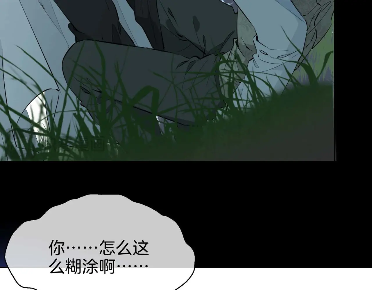 第26话 简的选择…… 第117页