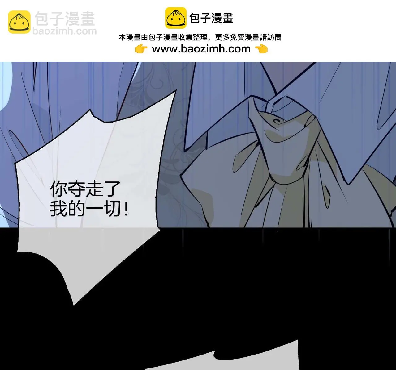 第26话 简的选择…… 第123页