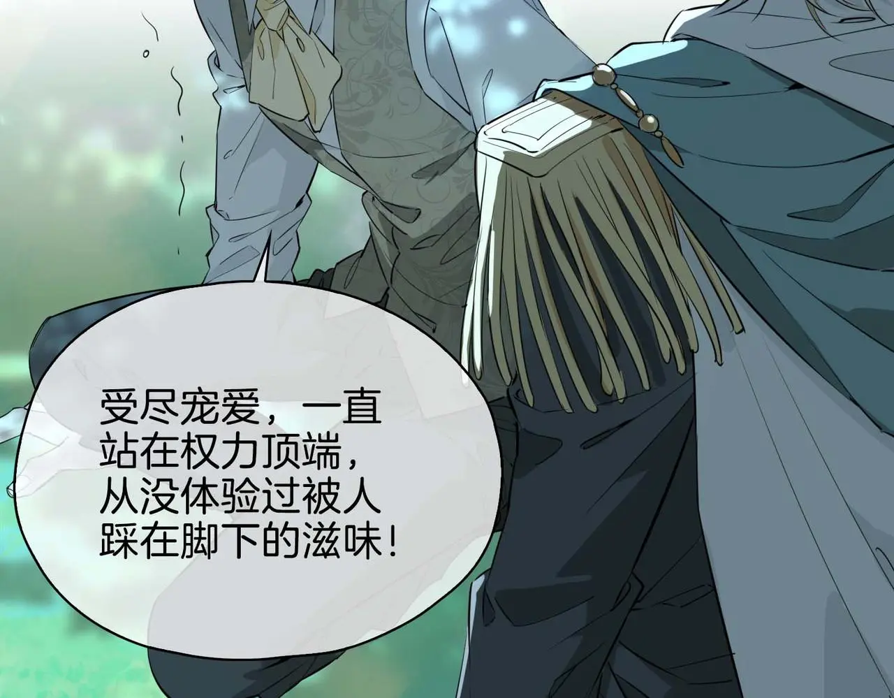 第26话 简的选择…… 第126页