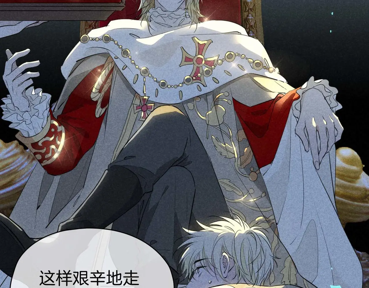 第26话 简的选择…… 第130页