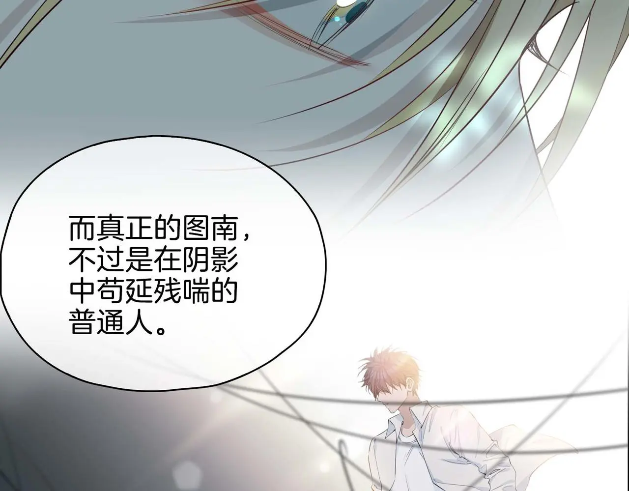 第26话 简的选择…… 第153页