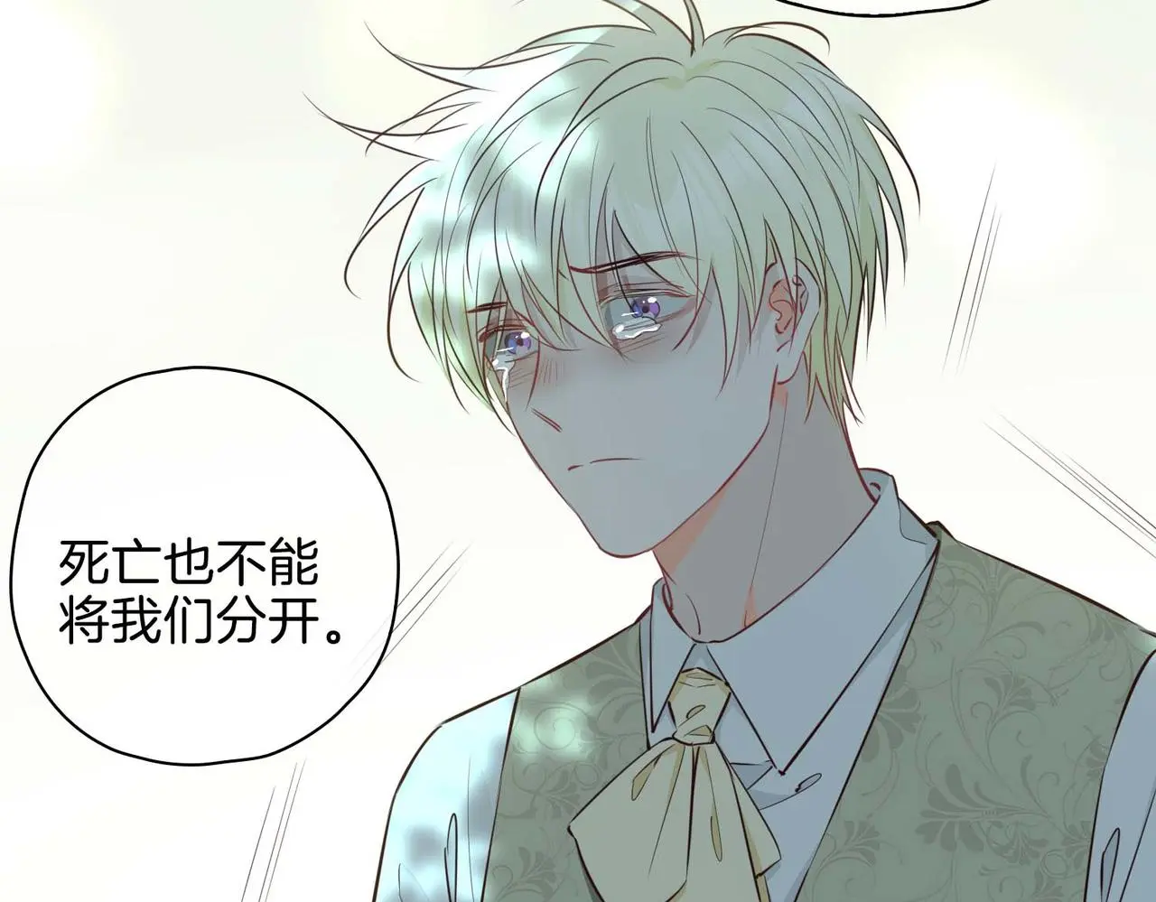 第26话 简的选择…… 第158页