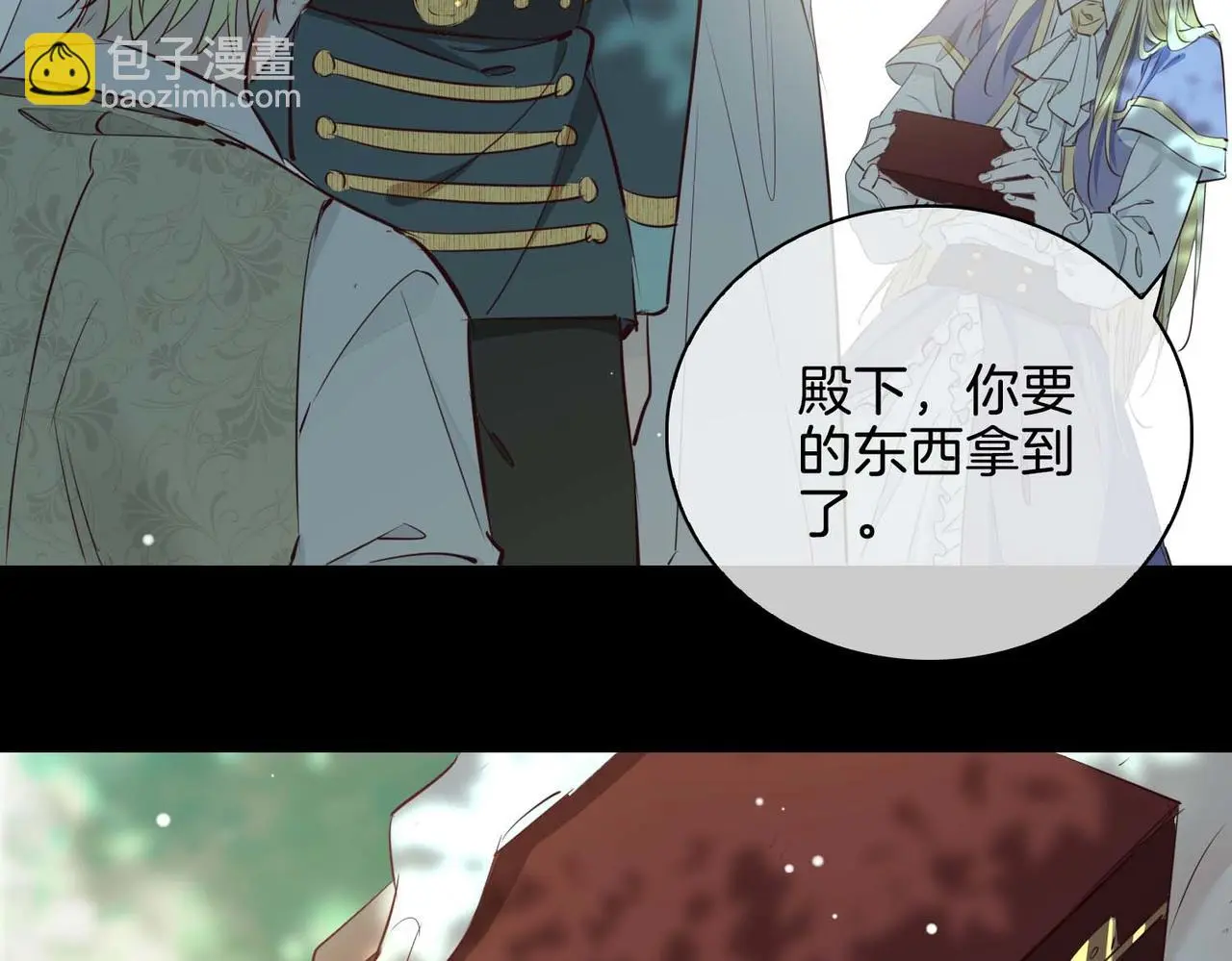 第26话 简的选择…… 第168页