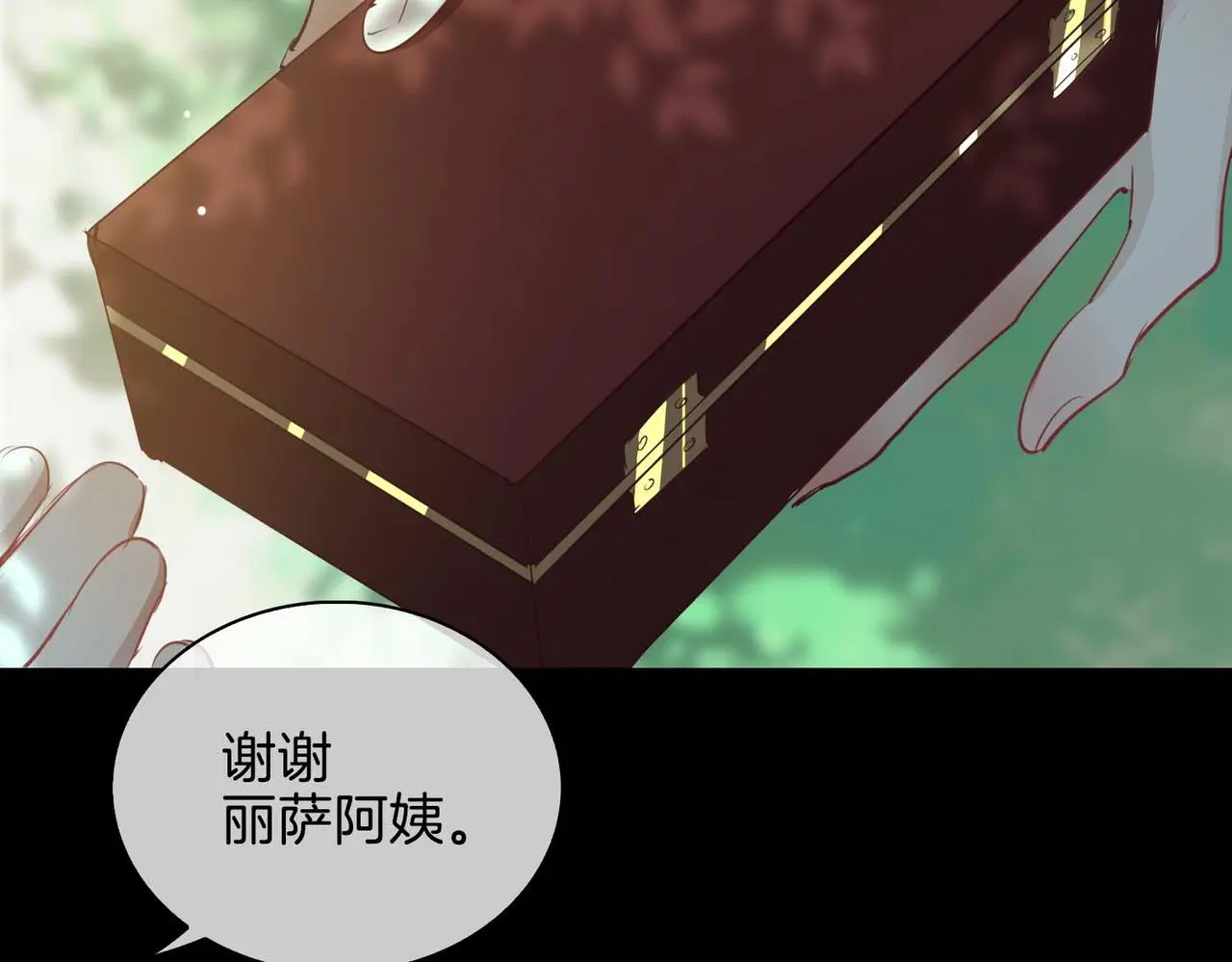 第26话 简的选择…… 第169页