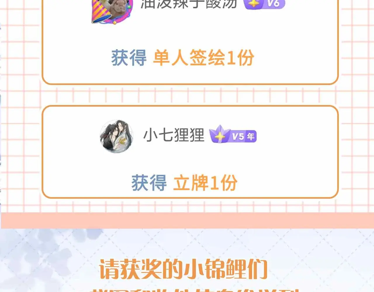 第26话 简的选择…… 第173页