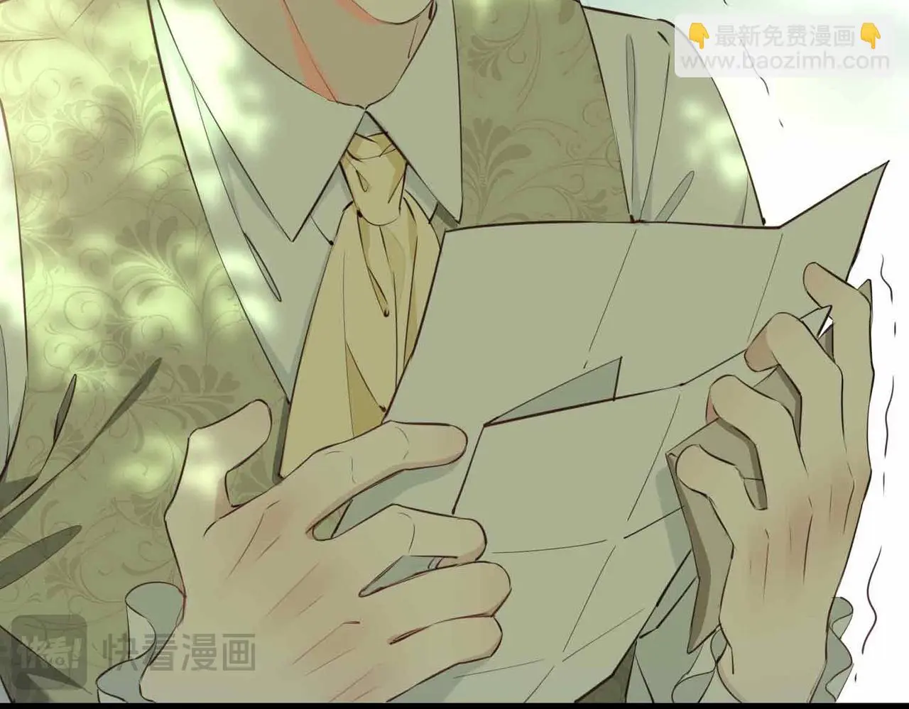 完结篇上 请你帮助我！ 第27页