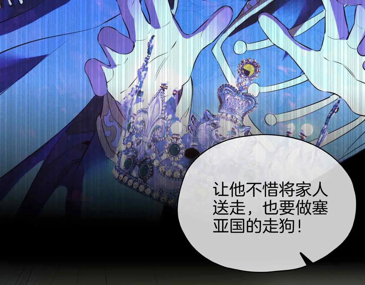 完结篇上 请你帮助我！ 第34页