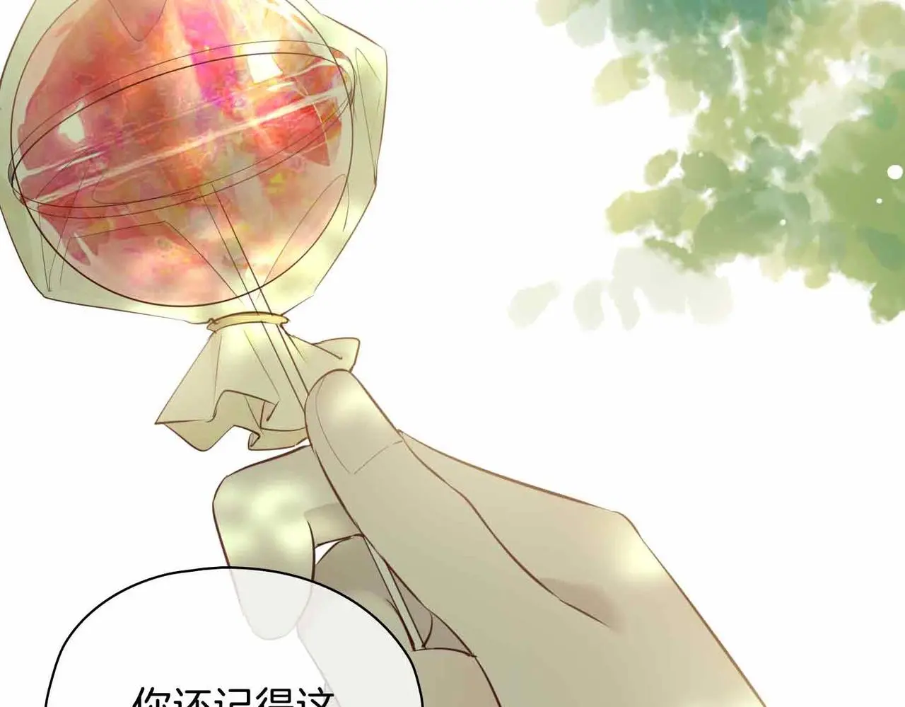 完结篇上 请你帮助我！ 第42页