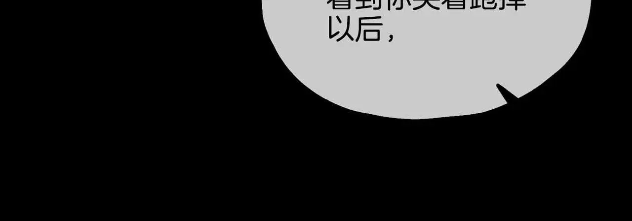 完结篇上 请你帮助我！ 第46页