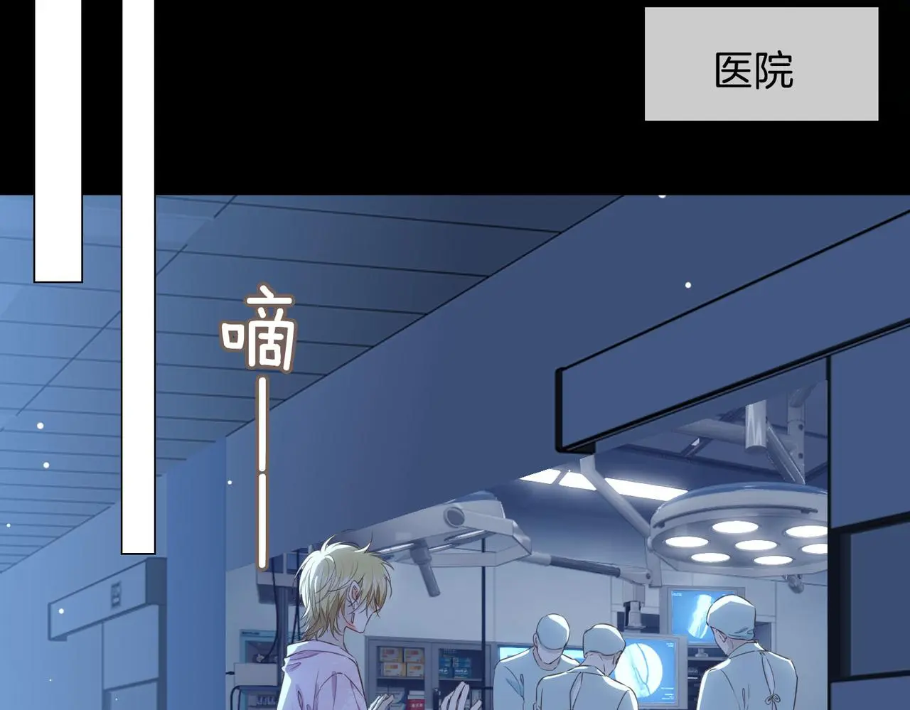 完结篇上 请你帮助我！ 第80页