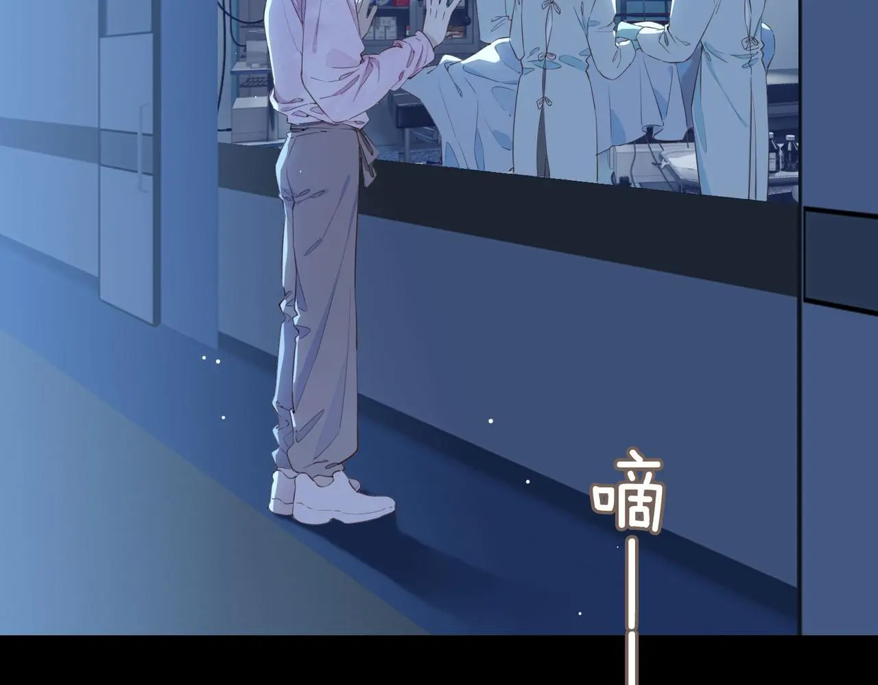 完结篇上 请你帮助我！ 第81页