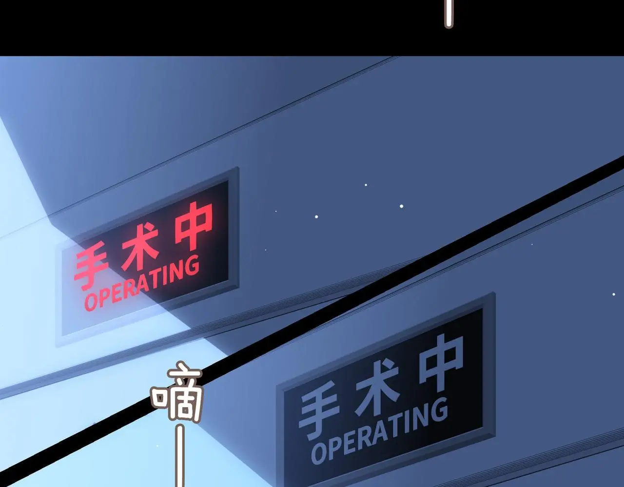 完结篇上 请你帮助我！ 第82页