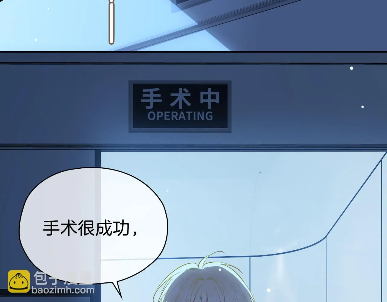 完结篇上 请你帮助我！ 第83页