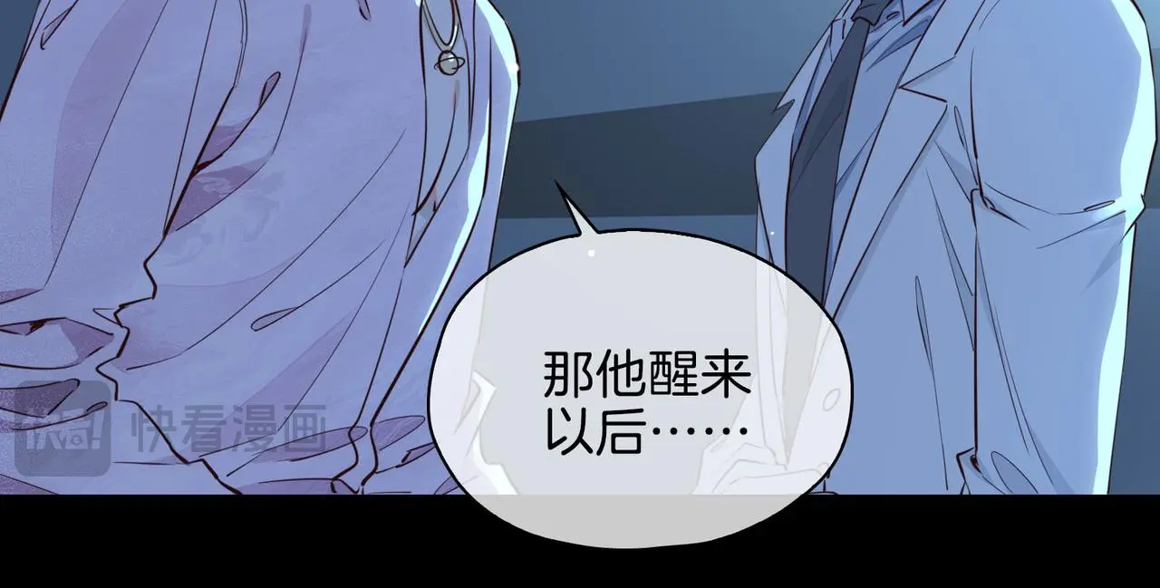 完结篇上 请你帮助我！ 第88页