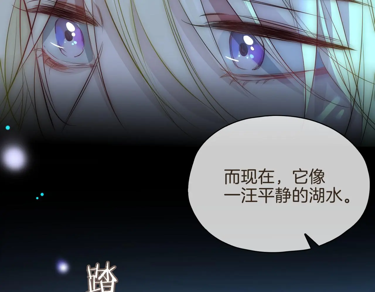 完结篇上 请你帮助我！ 第95页