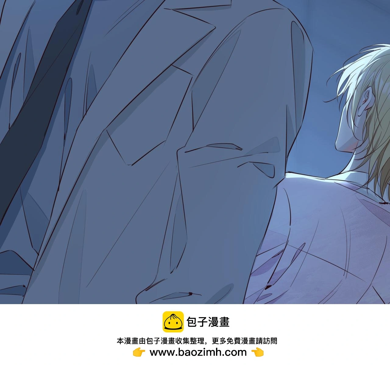 完结篇上 请你帮助我！ 第100页