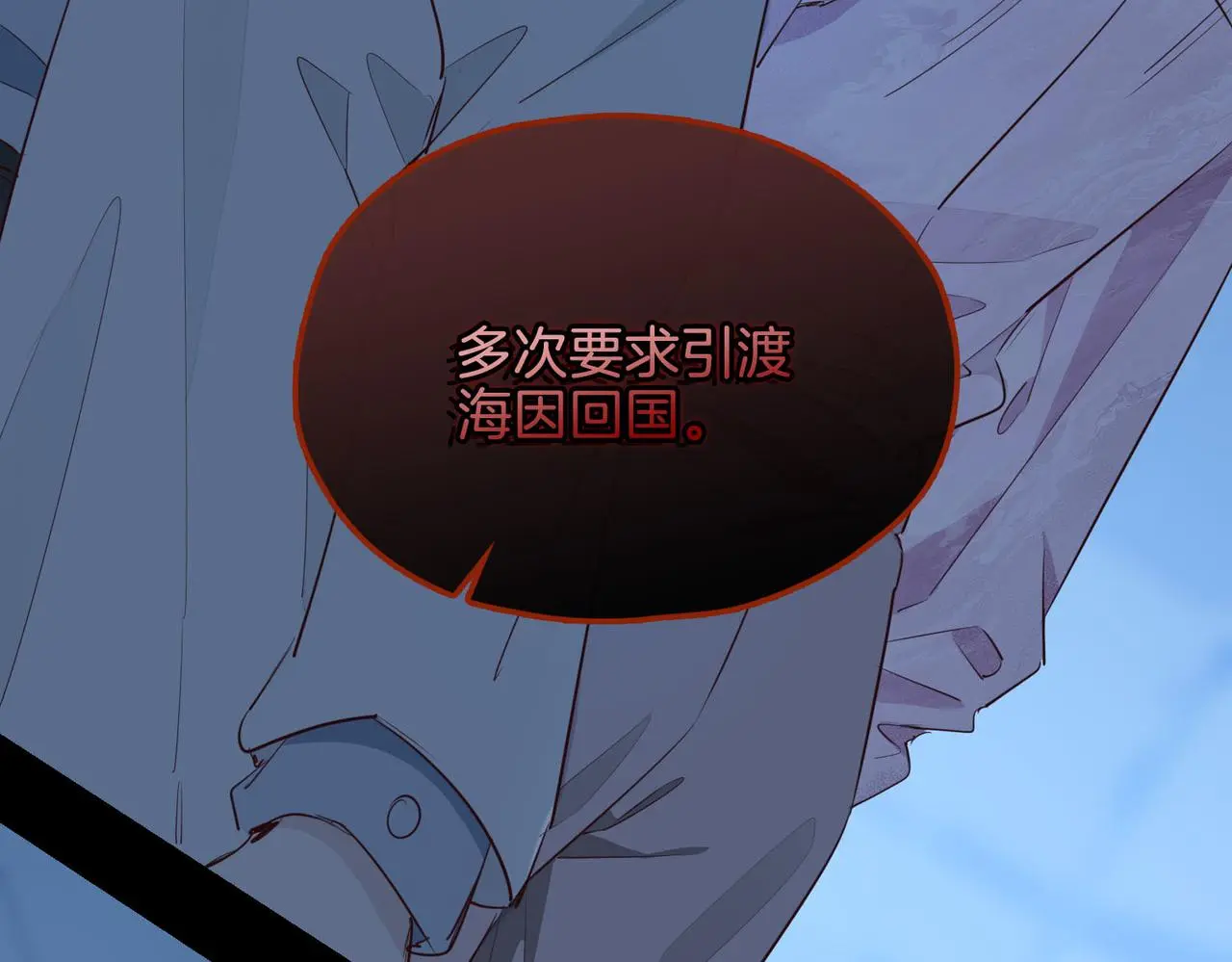 完结篇上 请你帮助我！ 第101页