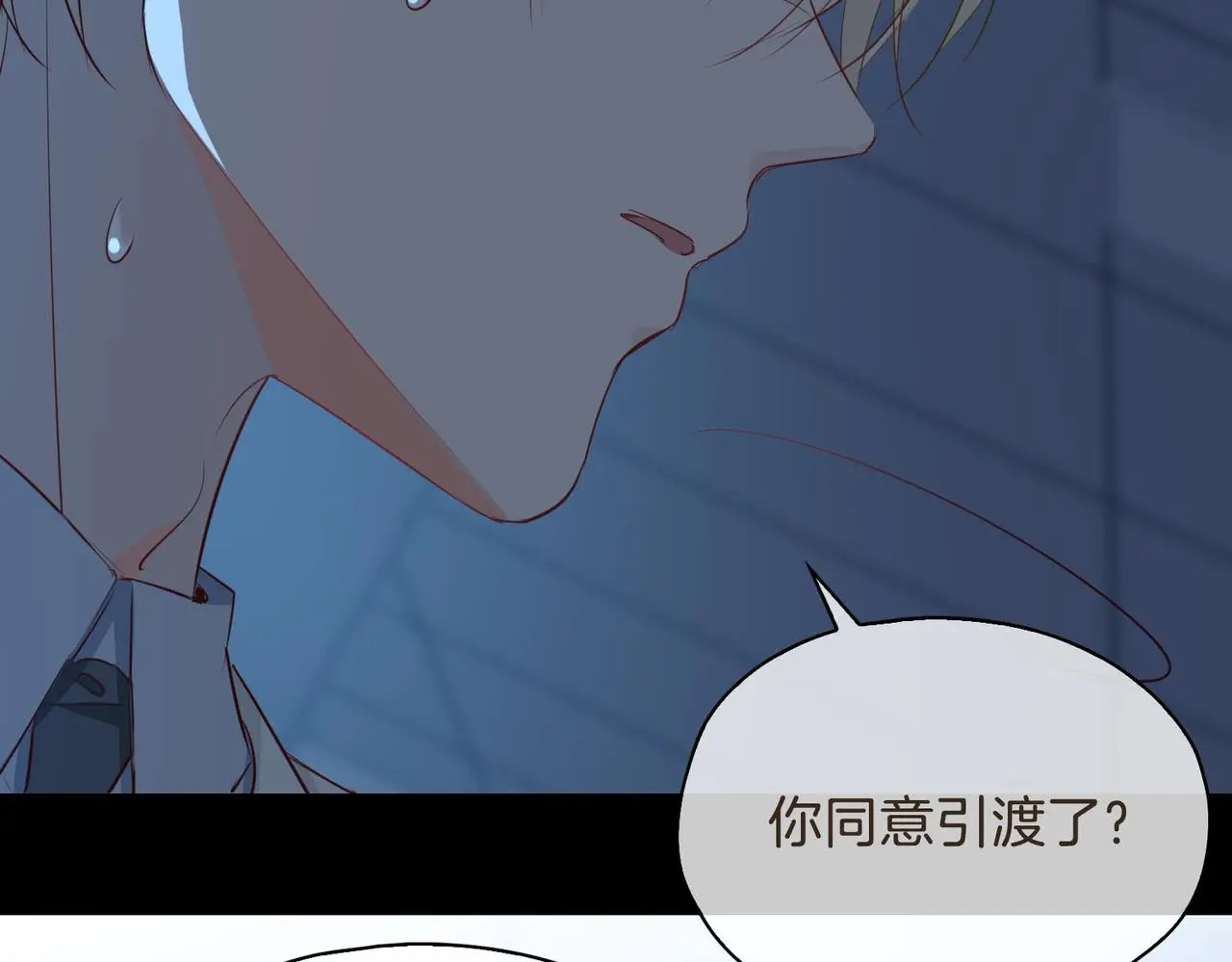 完结篇上 请你帮助我！ 第103页