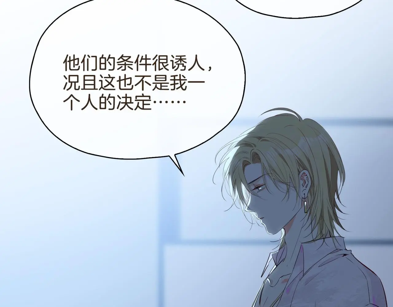 完结篇上 请你帮助我！ 第104页