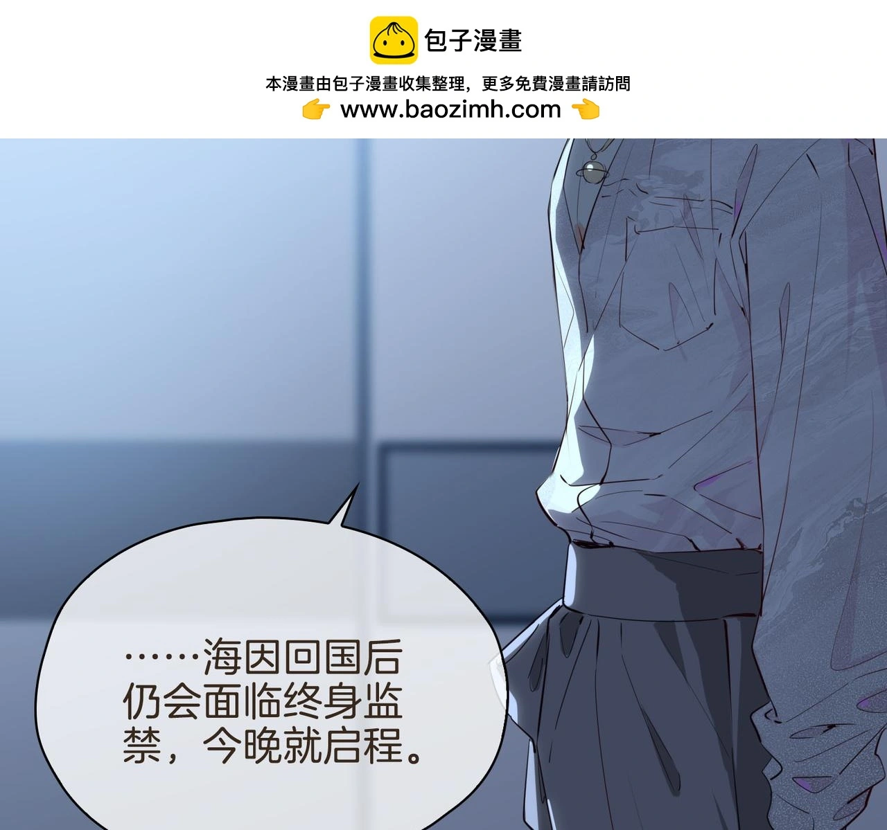 完结篇上 请你帮助我！ 第105页